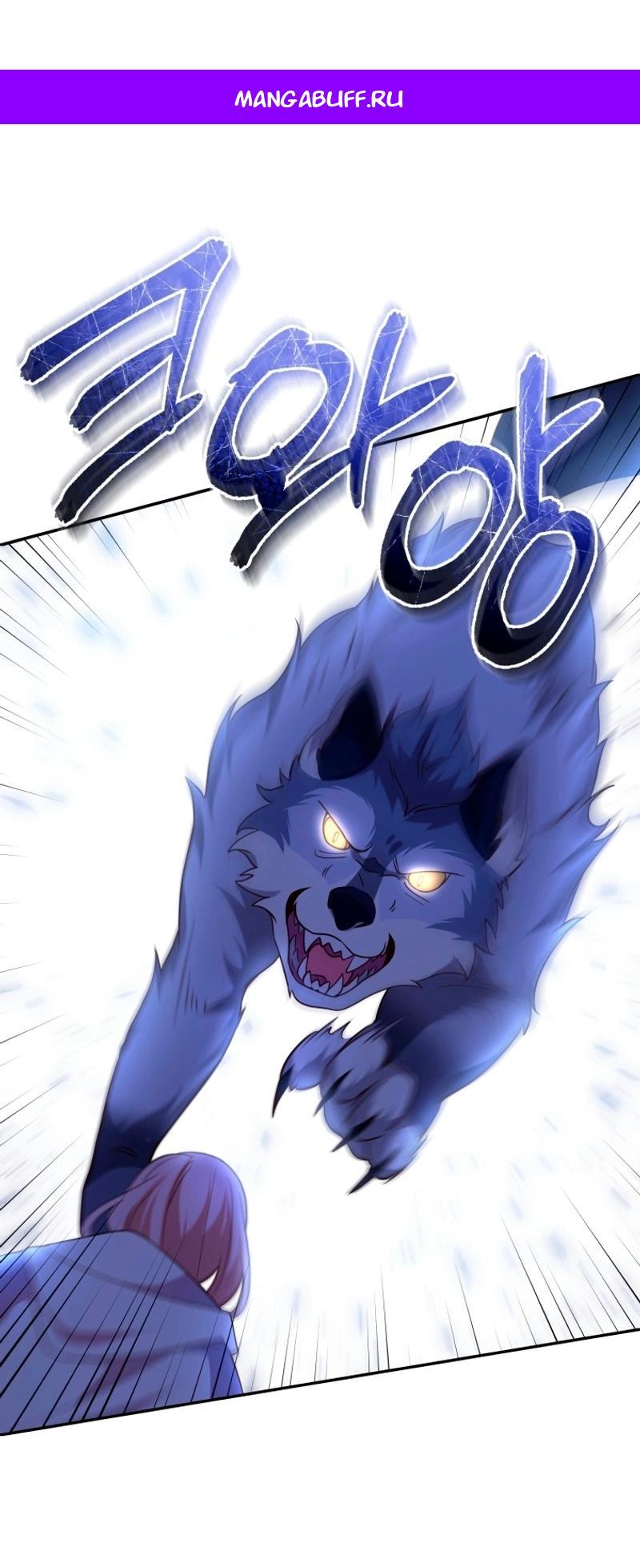 Манга Пожалуйста, заключи меня в тюрьму, главный герой! - Глава 26 Страница 1