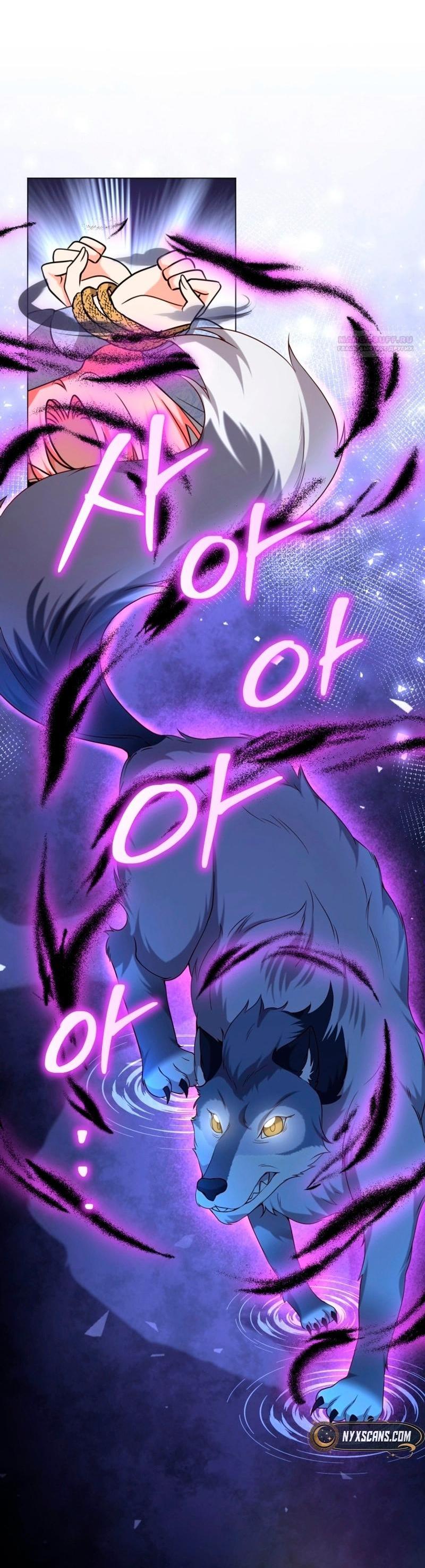 Манга Пожалуйста, заключи меня в тюрьму, главный герой! - Глава 26 Страница 3