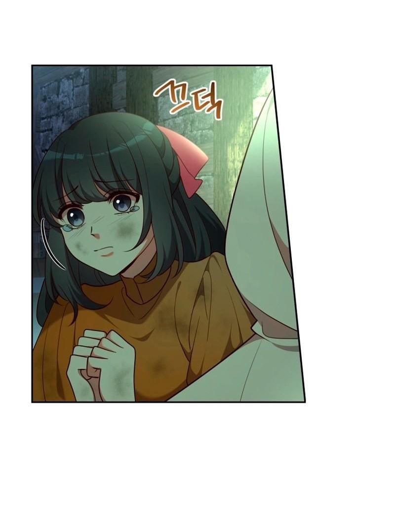 Манга Пожалуйста, заключи меня в тюрьму, главный герой! - Глава 25 Страница 13