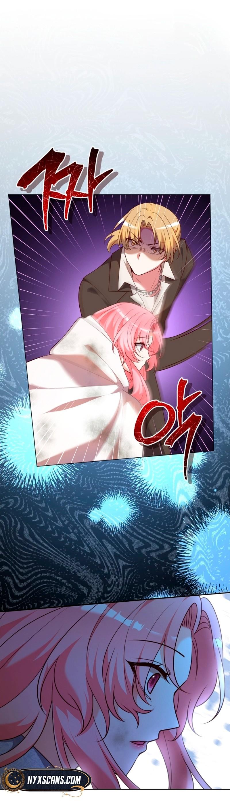 Манга Пожалуйста, заключи меня в тюрьму, главный герой! - Глава 25 Страница 32