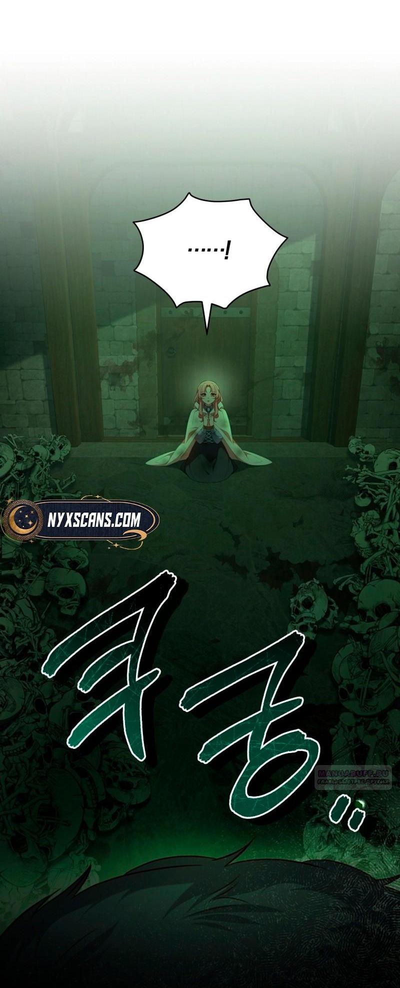 Манга Пожалуйста, заключи меня в тюрьму, главный герой! - Глава 25 Страница 42