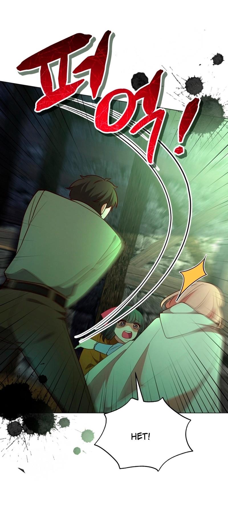 Манга Пожалуйста, заключи меня в тюрьму, главный герой! - Глава 25 Страница 18