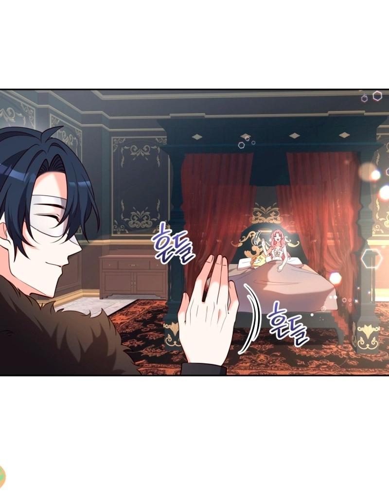 Манга Пожалуйста, заключи меня в тюрьму, главный герой! - Глава 24 Страница 20