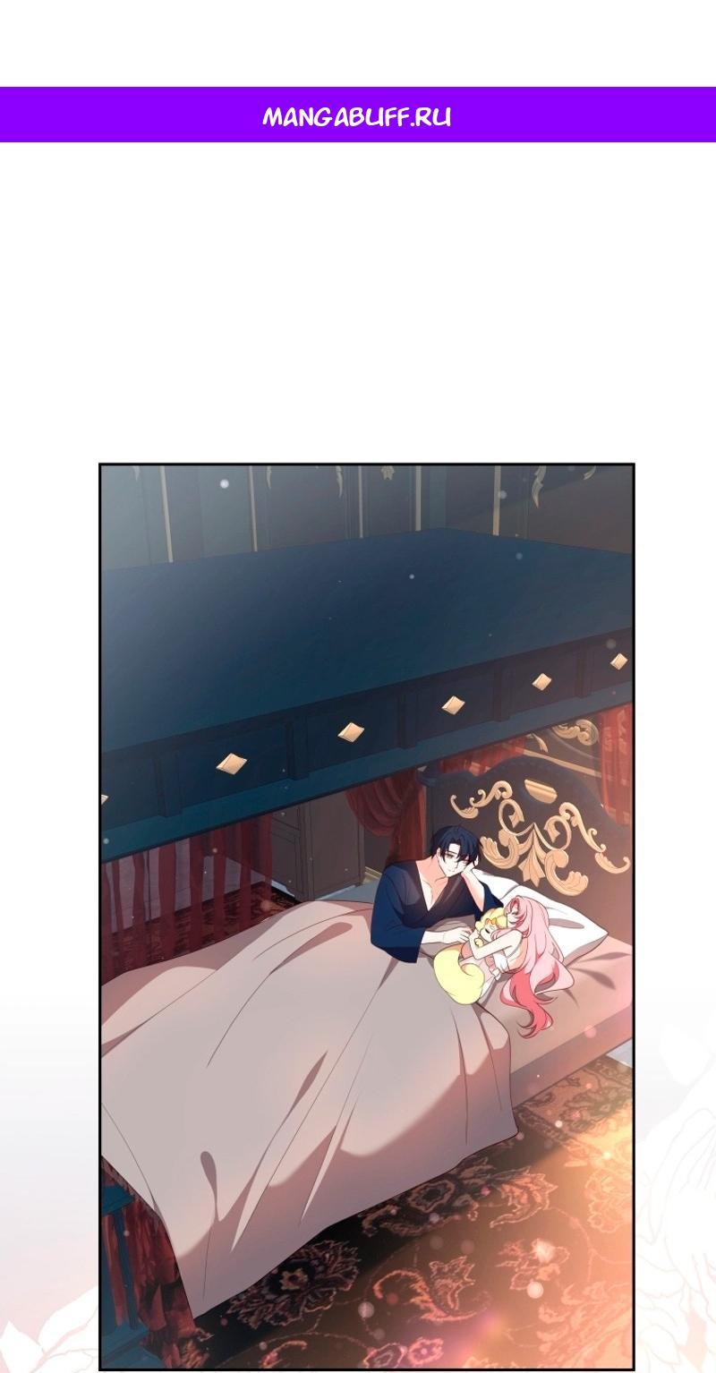 Манга Пожалуйста, заключи меня в тюрьму, главный герой! - Глава 24 Страница 1