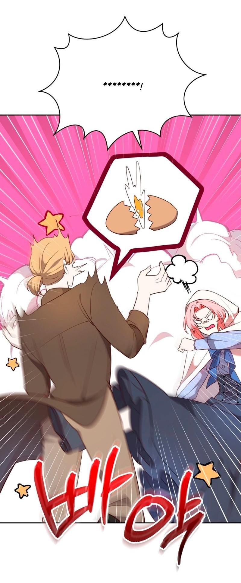 Манга Пожалуйста, заключи меня в тюрьму, главный герой! - Глава 24 Страница 53