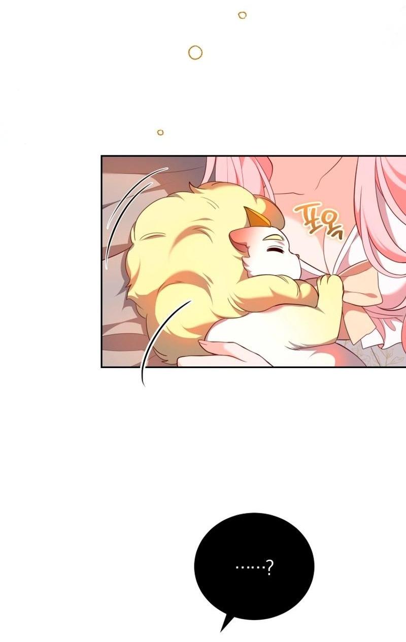 Манга Пожалуйста, заключи меня в тюрьму, главный герой! - Глава 24 Страница 6