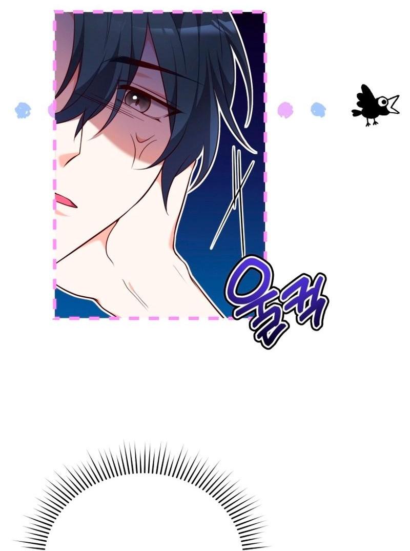 Манга Пожалуйста, заключи меня в тюрьму, главный герой! - Глава 24 Страница 7