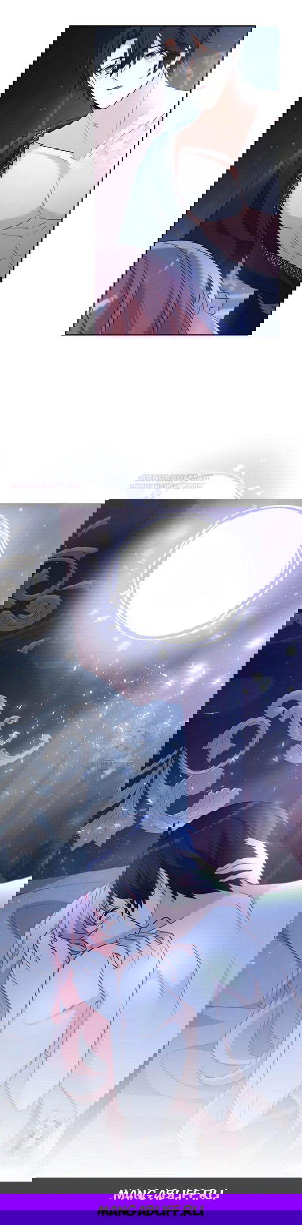 Манга Пожалуйста, заключи меня в тюрьму, главный герой! - Глава 23 Страница 19