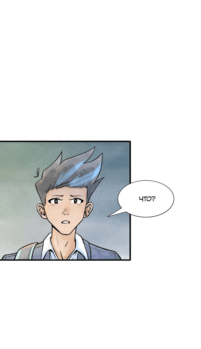 Манга Принц Мотыльков - Глава 57 Страница 6