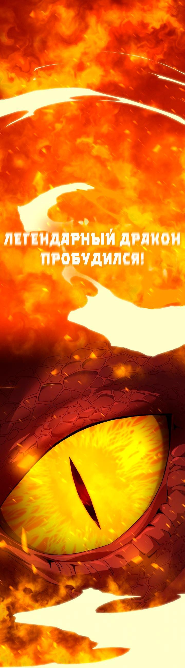Манга Как взрастить и воспитать нуба - Глава 56 Страница 39