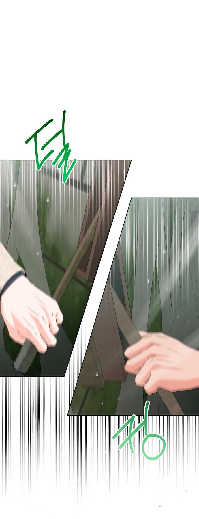 Манга Принцесса втайне фанатеет - Глава 78 Страница 15