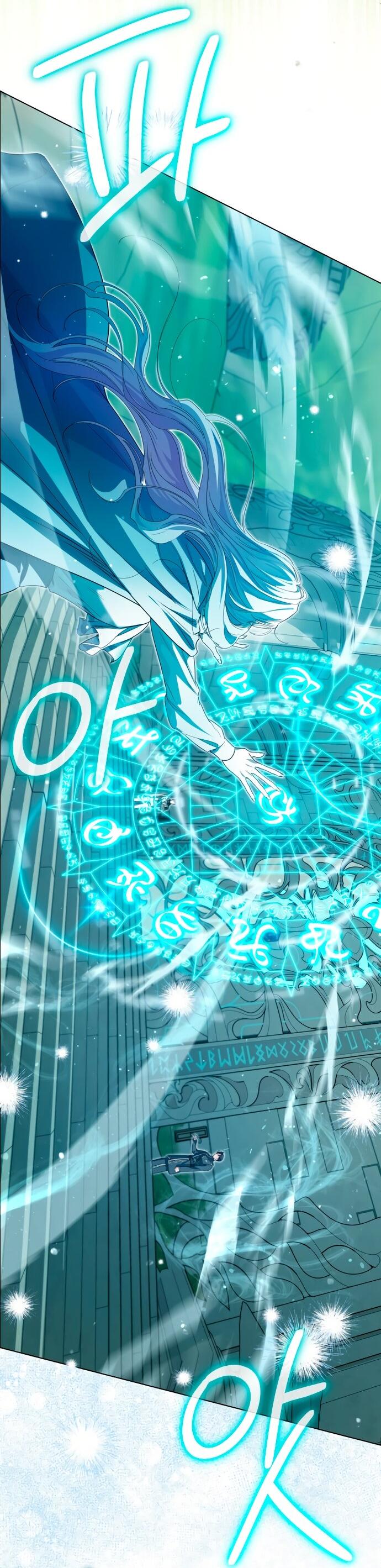 Манга Принцесса втайне фанатеет - Глава 78 Страница 17