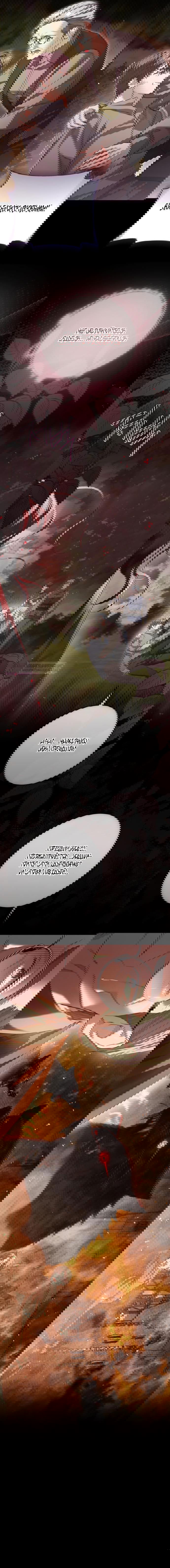 Манга Принцесса втайне фанатеет - Глава 85 Страница 18