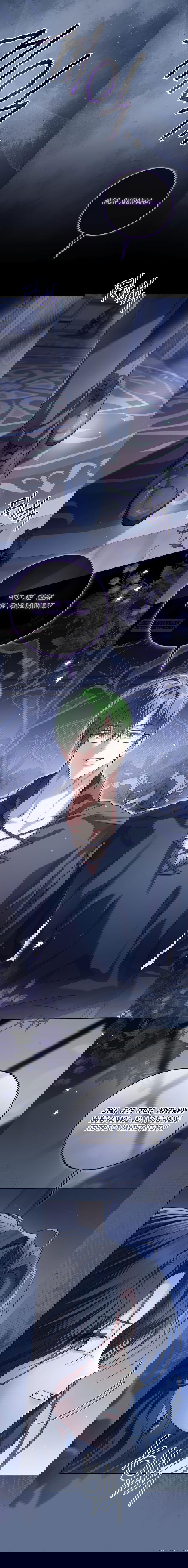 Манга Принцесса втайне фанатеет - Глава 84 Страница 2