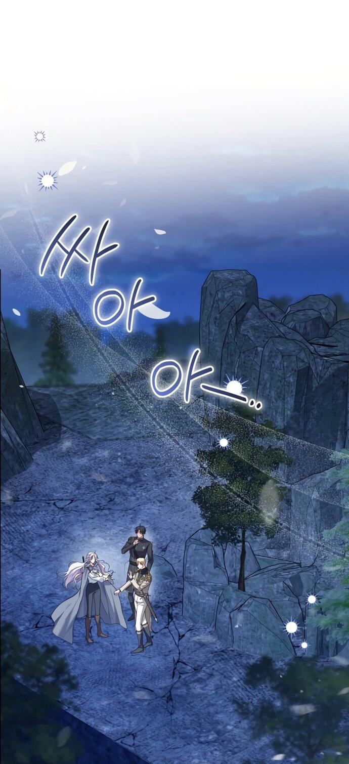 Манга Принцесса втайне фанатеет - Глава 83 Страница 11