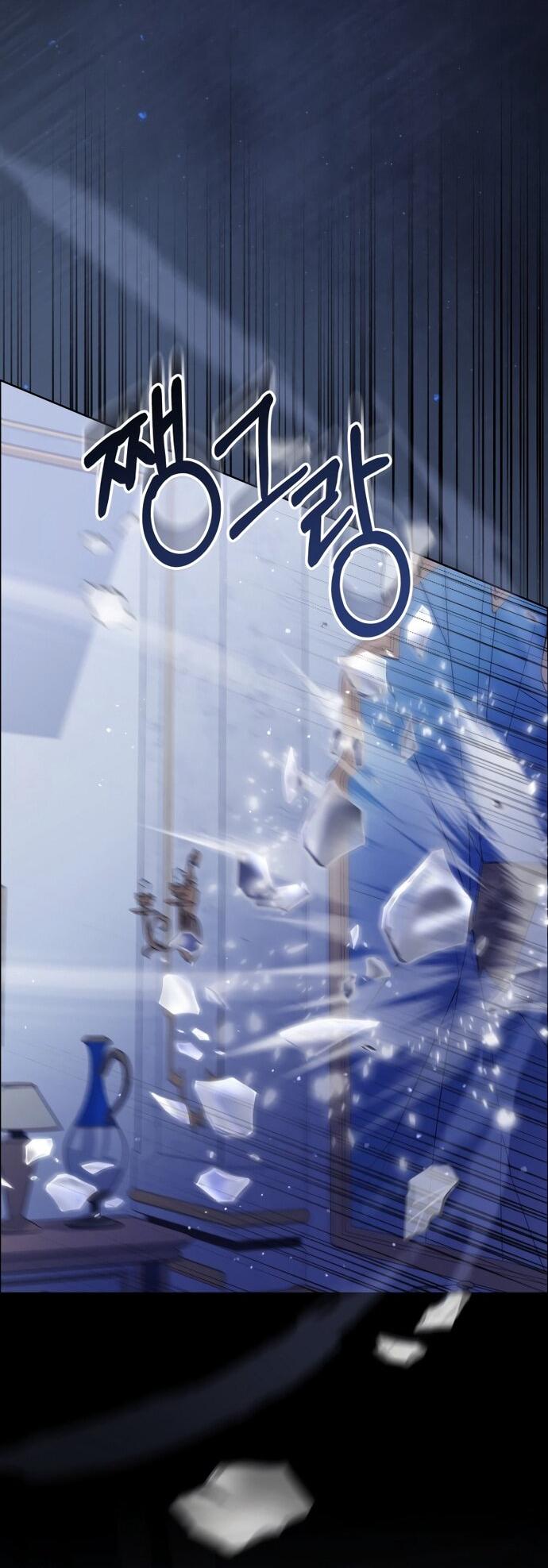 Манга Принцесса втайне фанатеет - Глава 83 Страница 48