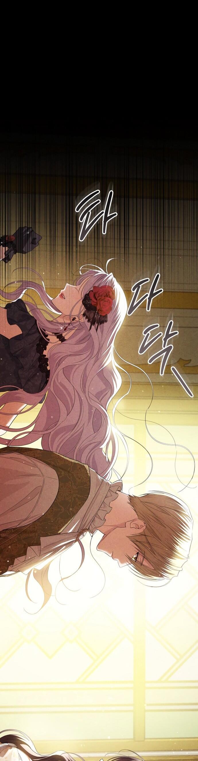 Манга Принцесса втайне фанатеет - Глава 83 Страница 36