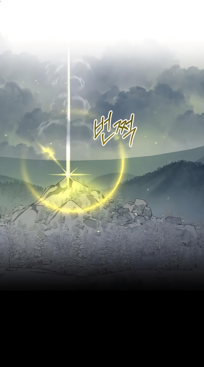 Манга Принцесса втайне фанатеет - Глава 82 Страница 1