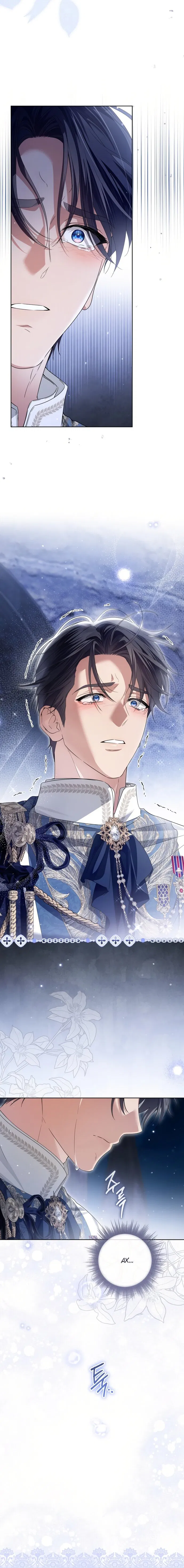 Манга Принцесса втайне фанатеет - Глава 96 Страница 17