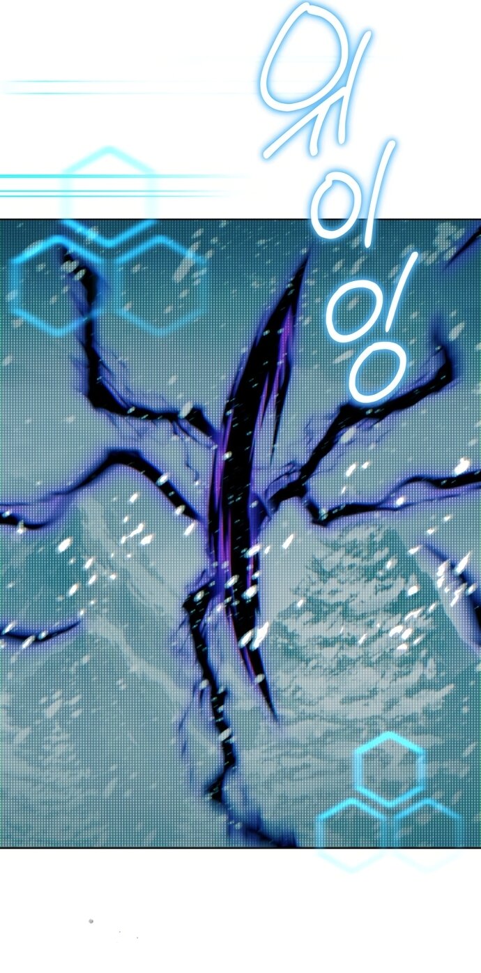 Манга Принцесса втайне фанатеет - Глава 98 Страница 8