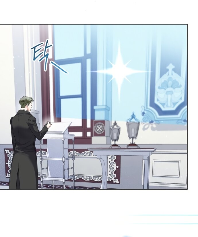 Манга Принцесса втайне фанатеет - Глава 98 Страница 7