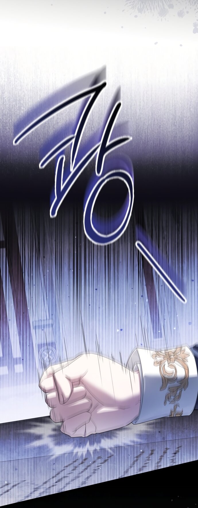 Манга Принцесса втайне фанатеет - Глава 98 Страница 17