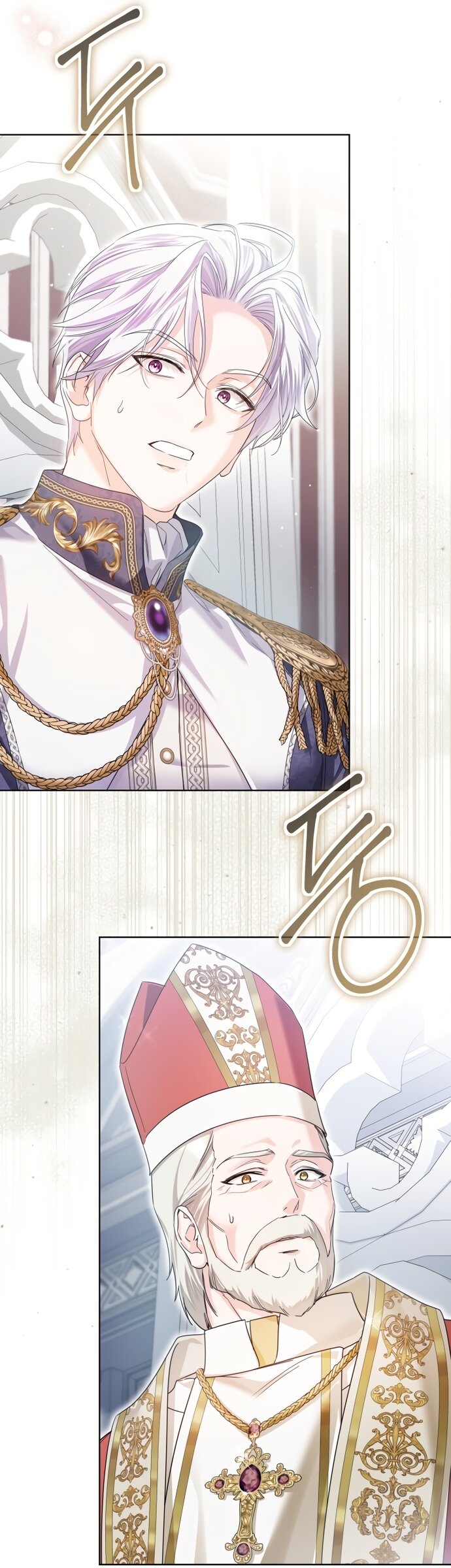 Манга Принцесса втайне фанатеет - Глава 98 Страница 69