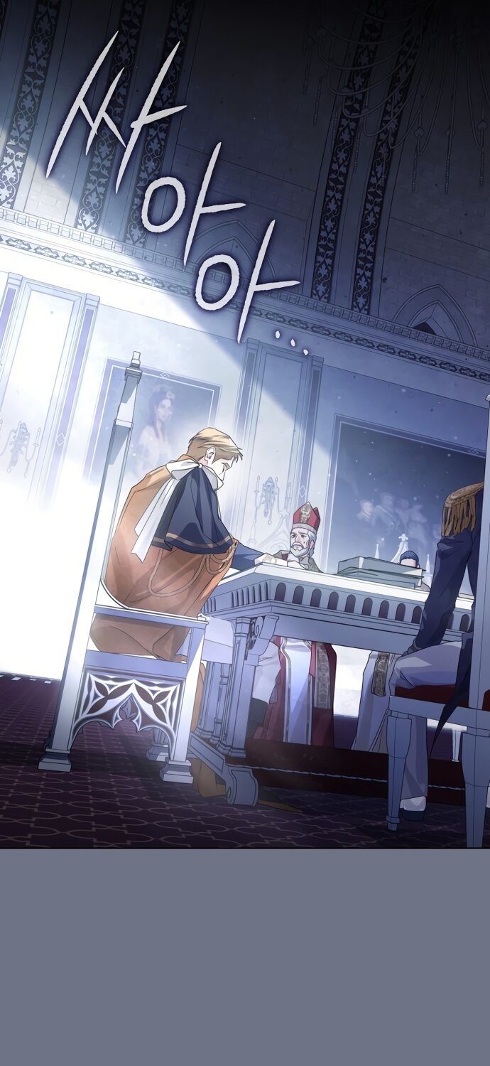 Манга Принцесса втайне фанатеет - Глава 98 Страница 23