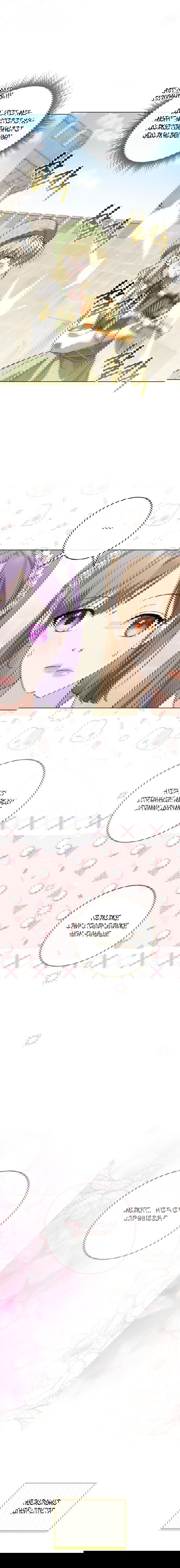 Манга Принцесса втайне фанатеет - Глава 70 Страница 18