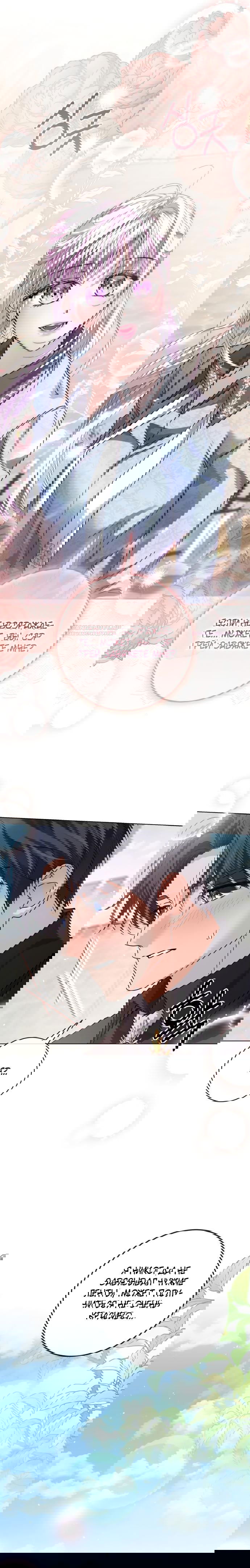 Манга Принцесса втайне фанатеет - Глава 70 Страница 14