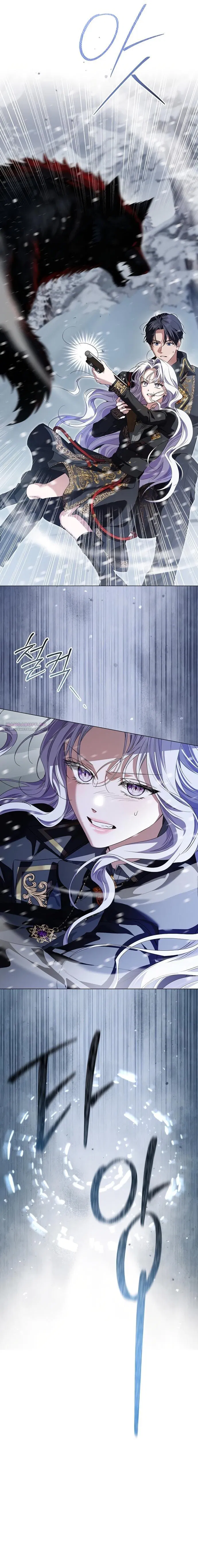 Манга Принцесса втайне фанатеет - Глава 74 Страница 20