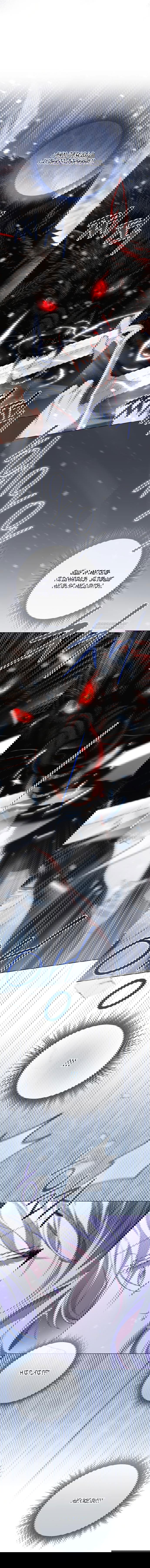 Манга Принцесса втайне фанатеет - Глава 74 Страница 18