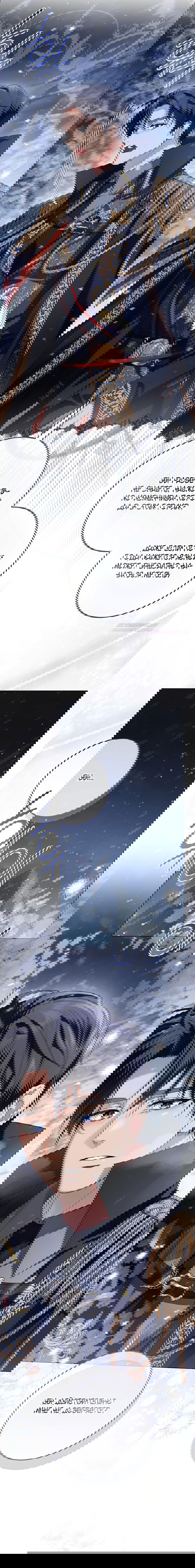 Манга Принцесса втайне фанатеет - Глава 74 Страница 10