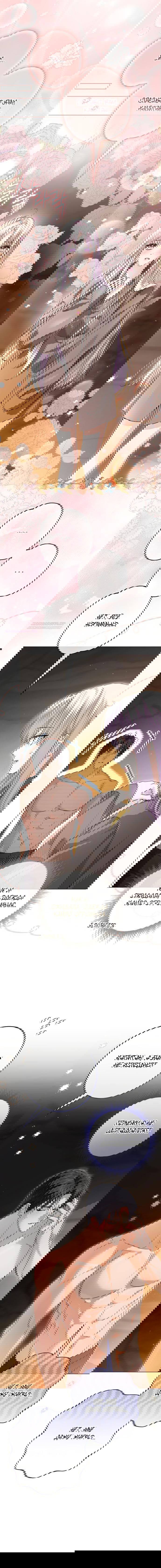 Манга Принцесса втайне фанатеет - Глава 73 Страница 18