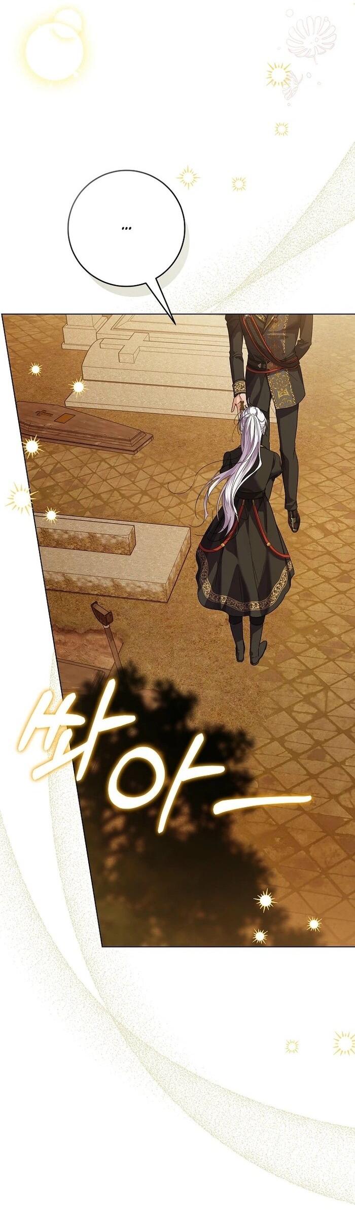 Манга Принцесса втайне фанатеет - Глава 72 Страница 22