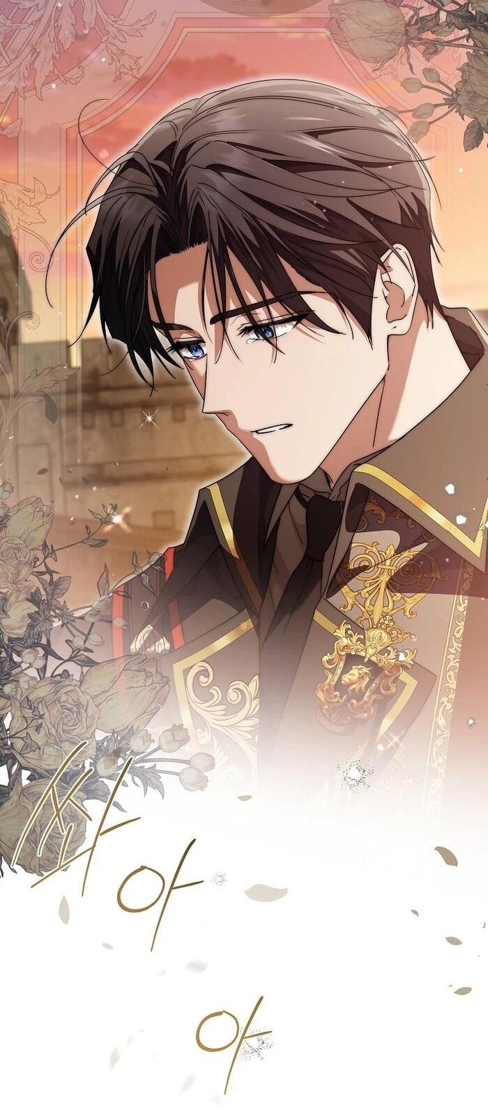 Манга Принцесса втайне фанатеет - Глава 72 Страница 2