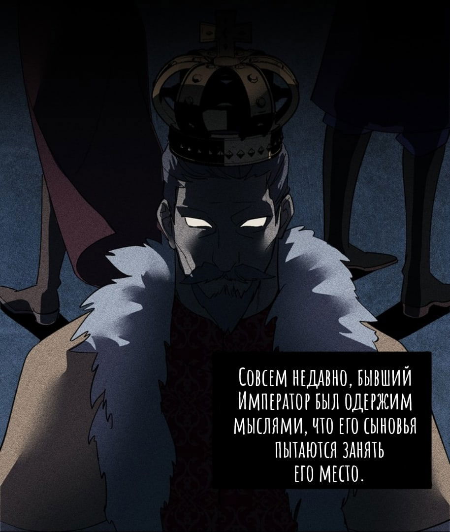 Манга Городской Волк - Глава 36 Страница 8