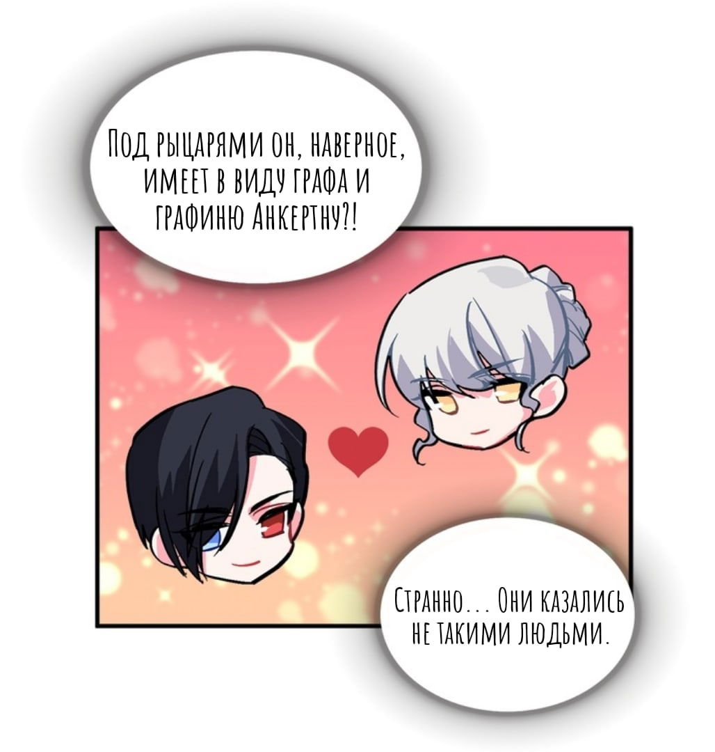 Манга Городской Волк - Глава 36 Страница 17