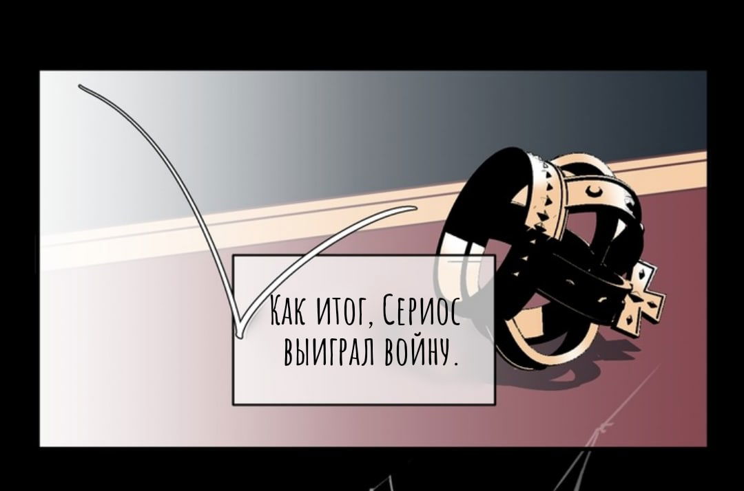 Манга Городской Волк - Глава 36 Страница 14