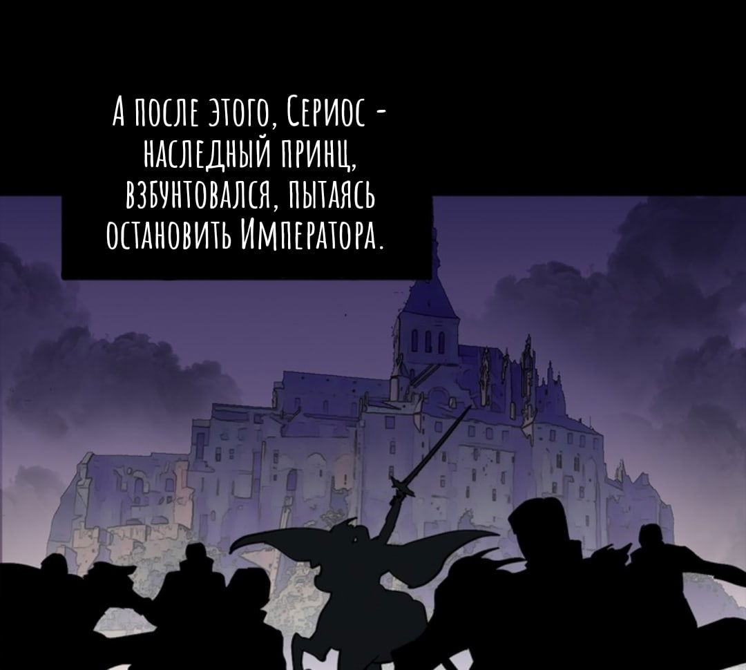 Манга Городской Волк - Глава 36 Страница 13