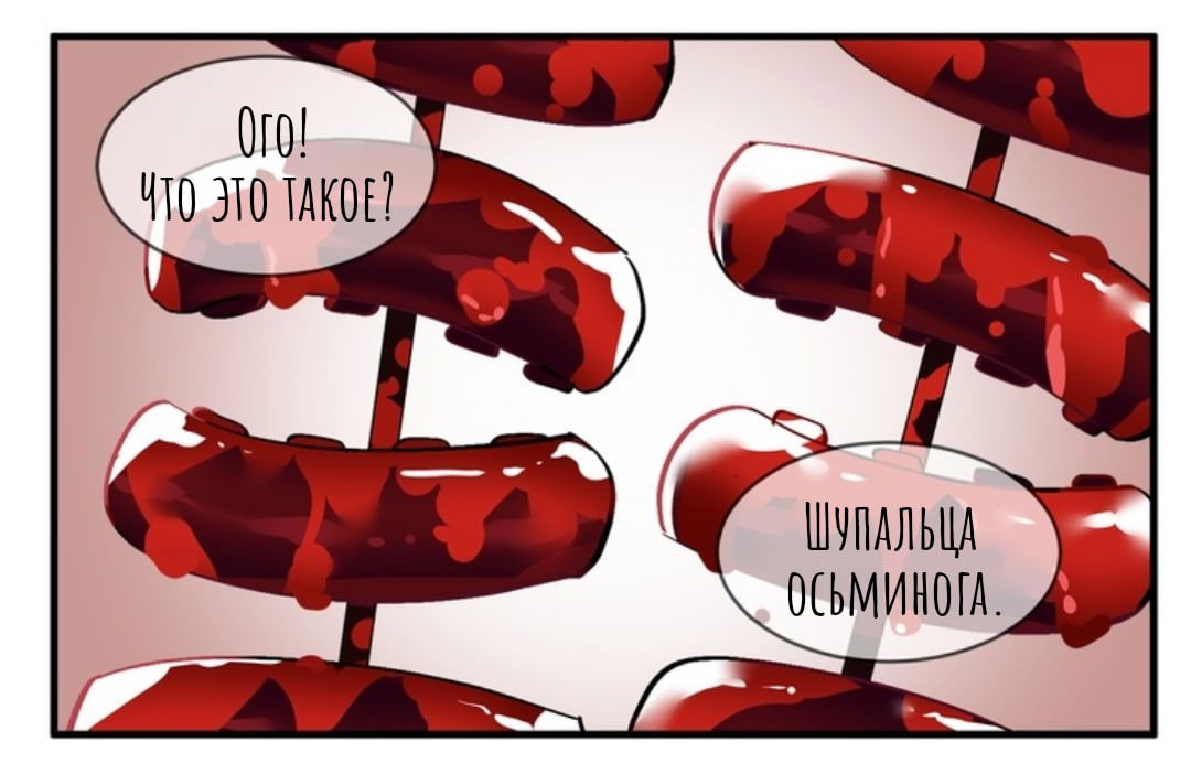 Манга Городской Волк - Глава 36 Страница 20