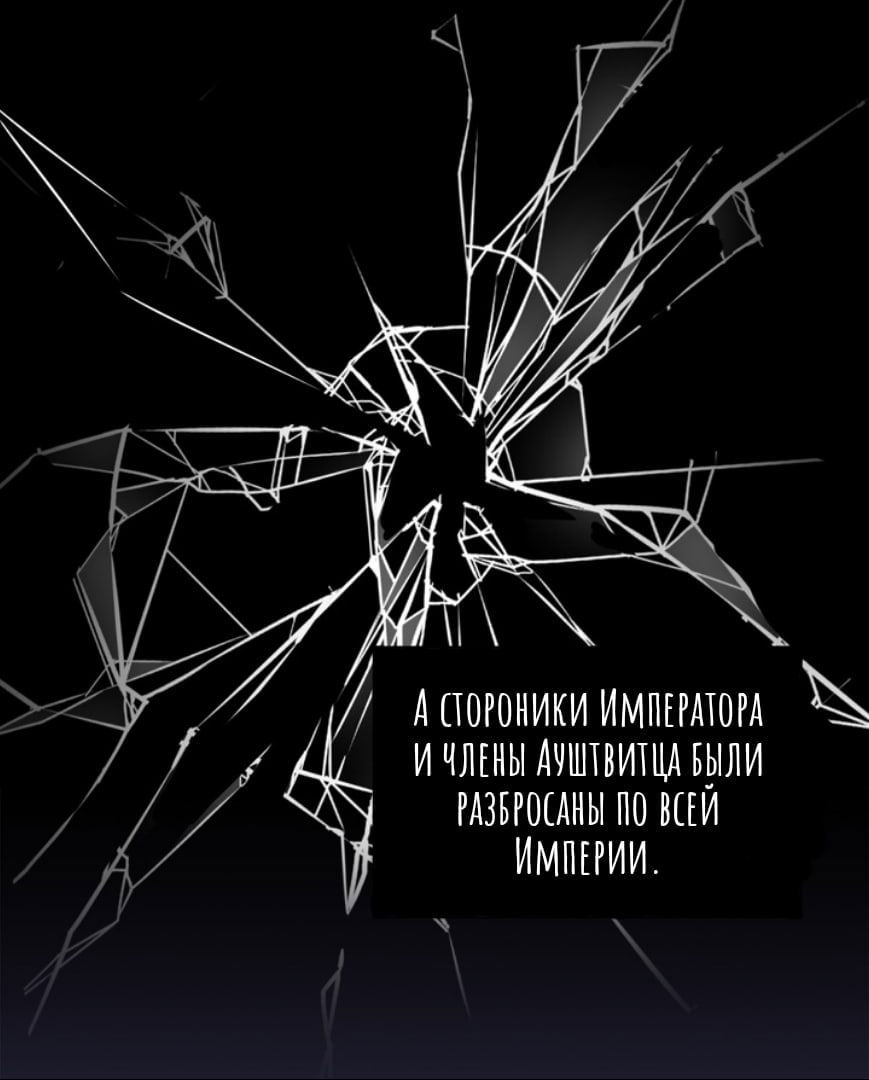 Манга Городской Волк - Глава 36 Страница 15