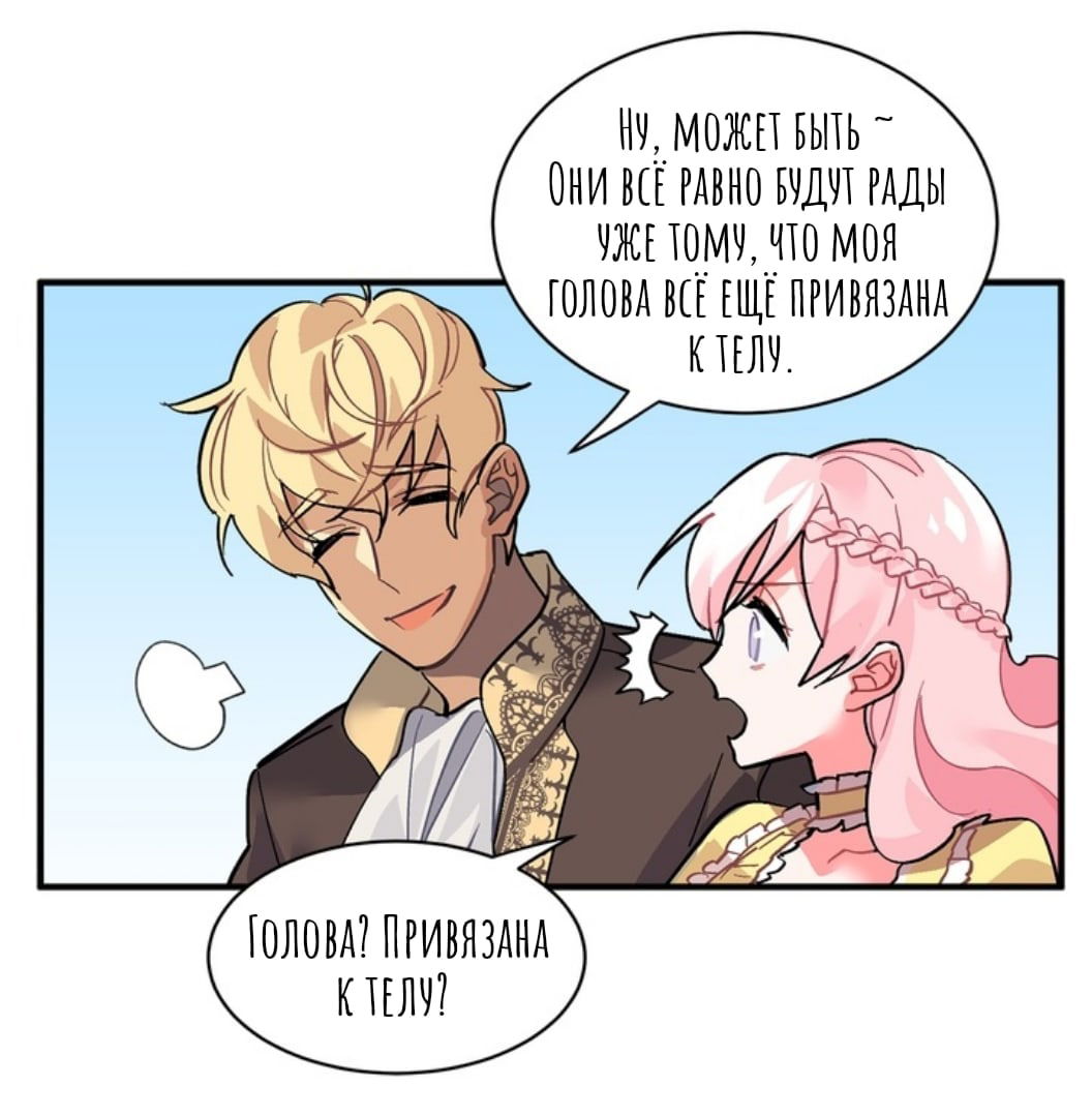 Манга Городской Волк - Глава 36 Страница 5