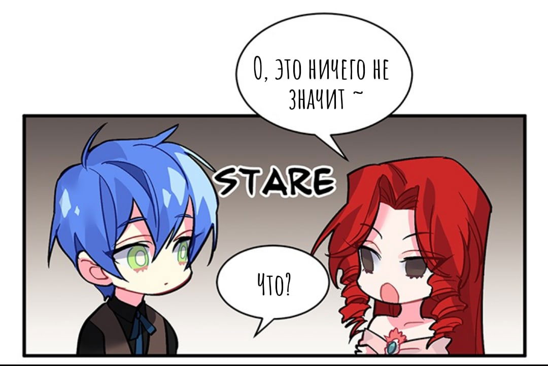 Манга Городской Волк - Глава 35 Страница 52