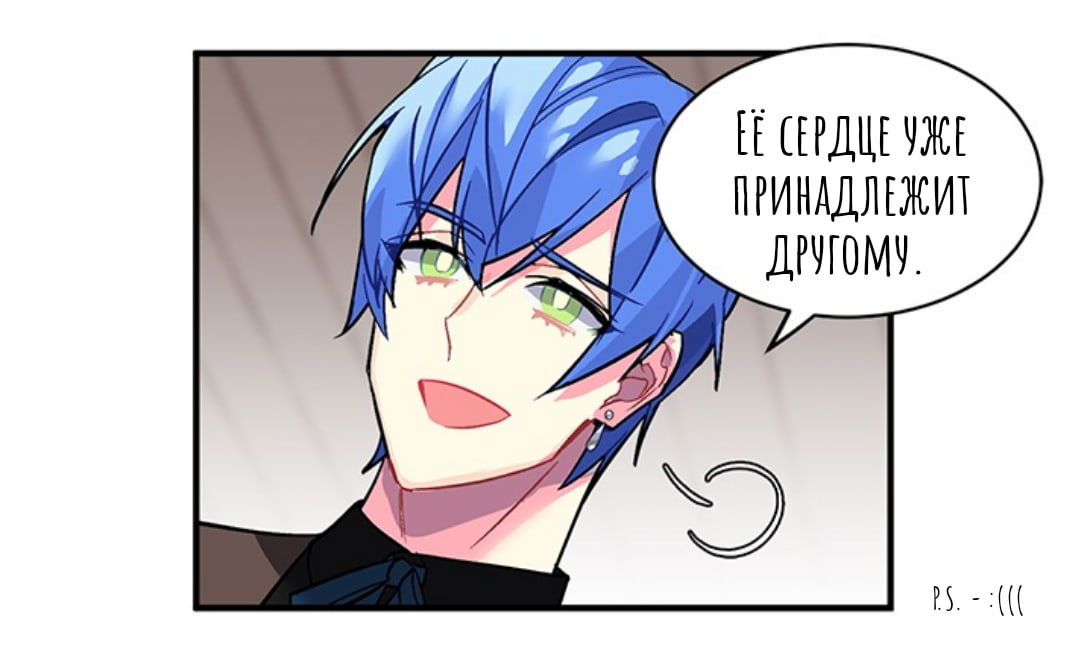 Манга Городской Волк - Глава 35 Страница 57