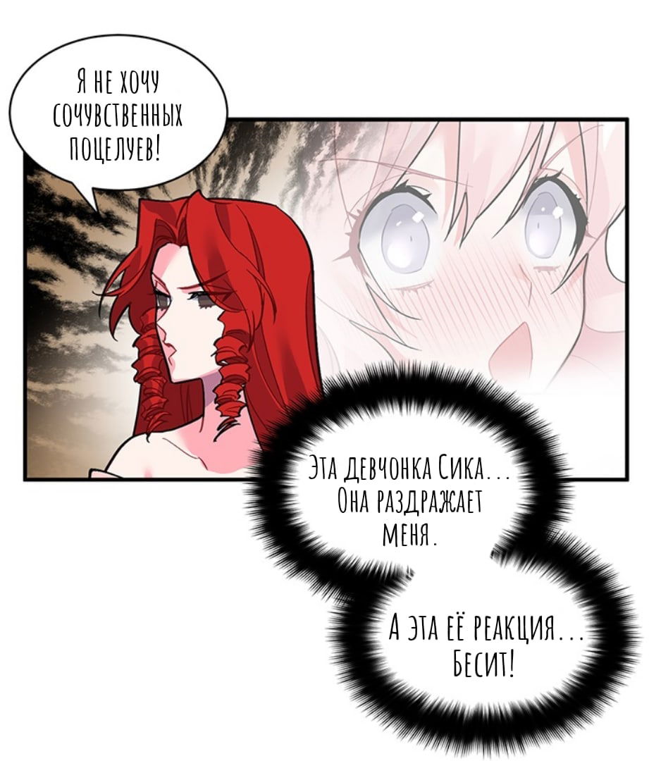 Манга Городской Волк - Глава 35 Страница 55