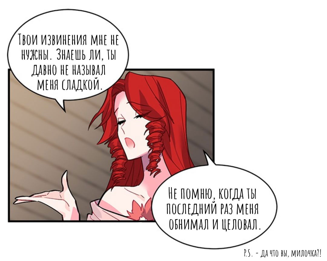 Манга Городской Волк - Глава 35 Страница 53