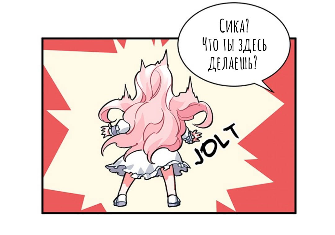 Манга Городской Волк - Глава 35 Страница 14