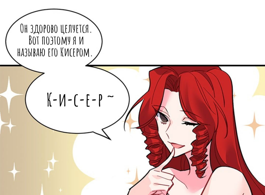 Манга Городской Волк - Глава 35 Страница 8