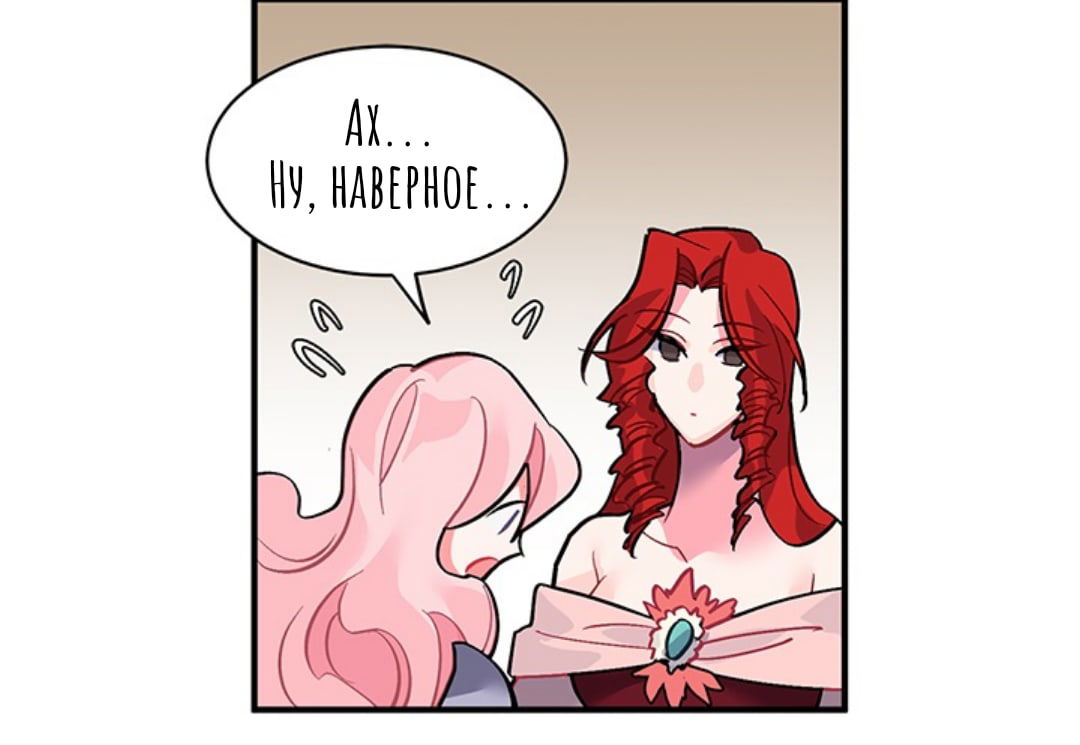 Манга Городской Волк - Глава 35 Страница 5